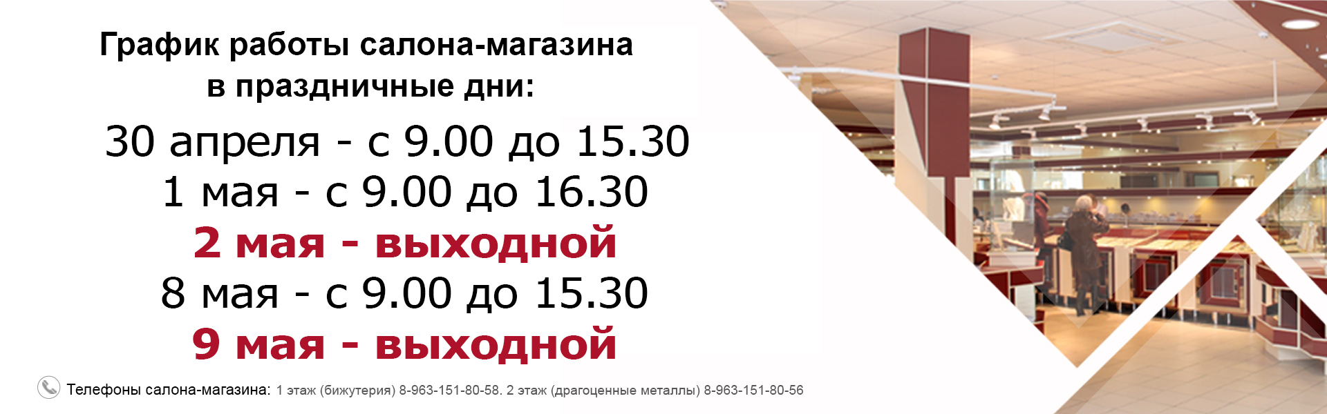 Официальный сайт ЗАО "Красная Пресня"